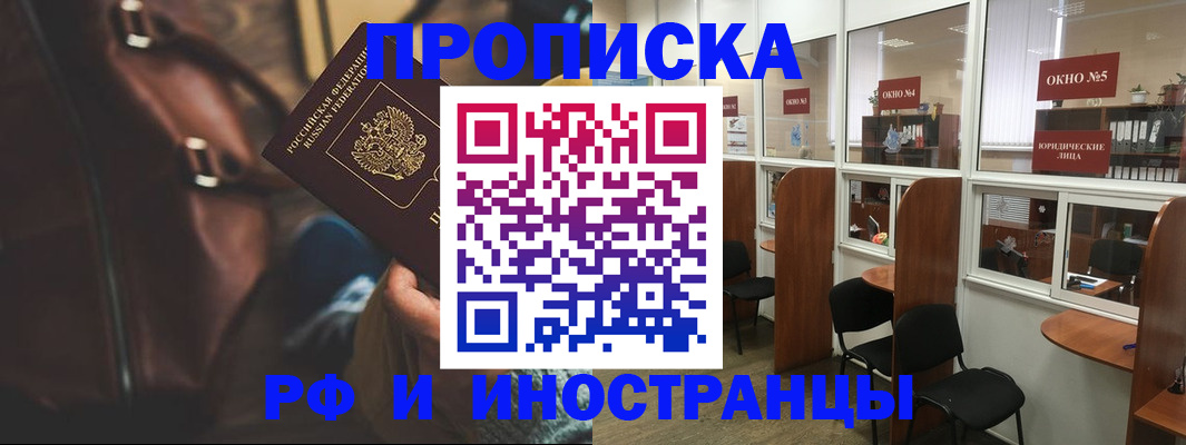 пропишу в квартире в Старой Купавне